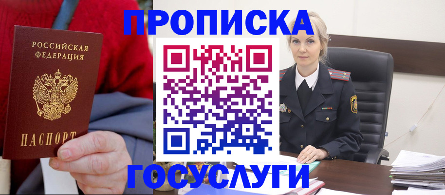 форма 3 в Рошале